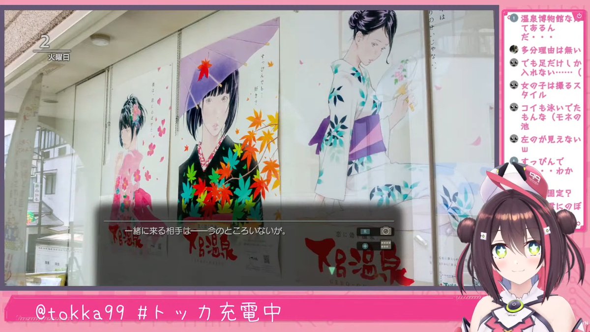 トカちゃん Amazon | タカラトミー(TAKARA TOMY) LD-31 とかげ だいすき みく