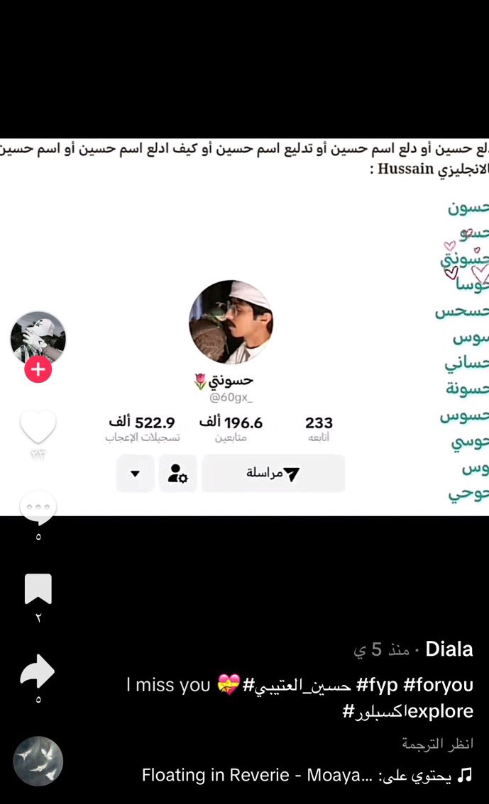 الكومنتات التي تستحق القمع tweet media