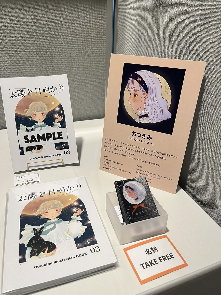 SAM TRADING CO.,LTD /サム•トレーディング(株)【公式】 tweet media