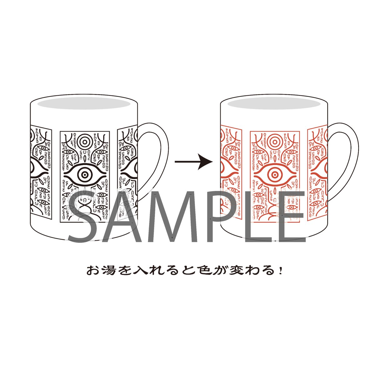 🛒『#劇場版モノノ怪』オフィシャルストア 11月オススメ商品♪ ＼ お湯