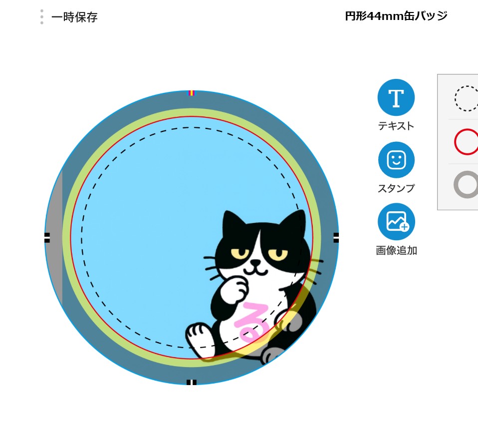 ひろりん ふたつ目❗️ ふーりん様同時購入用 てるりんさま専用 ぷりん様 りん様 りんさま専用