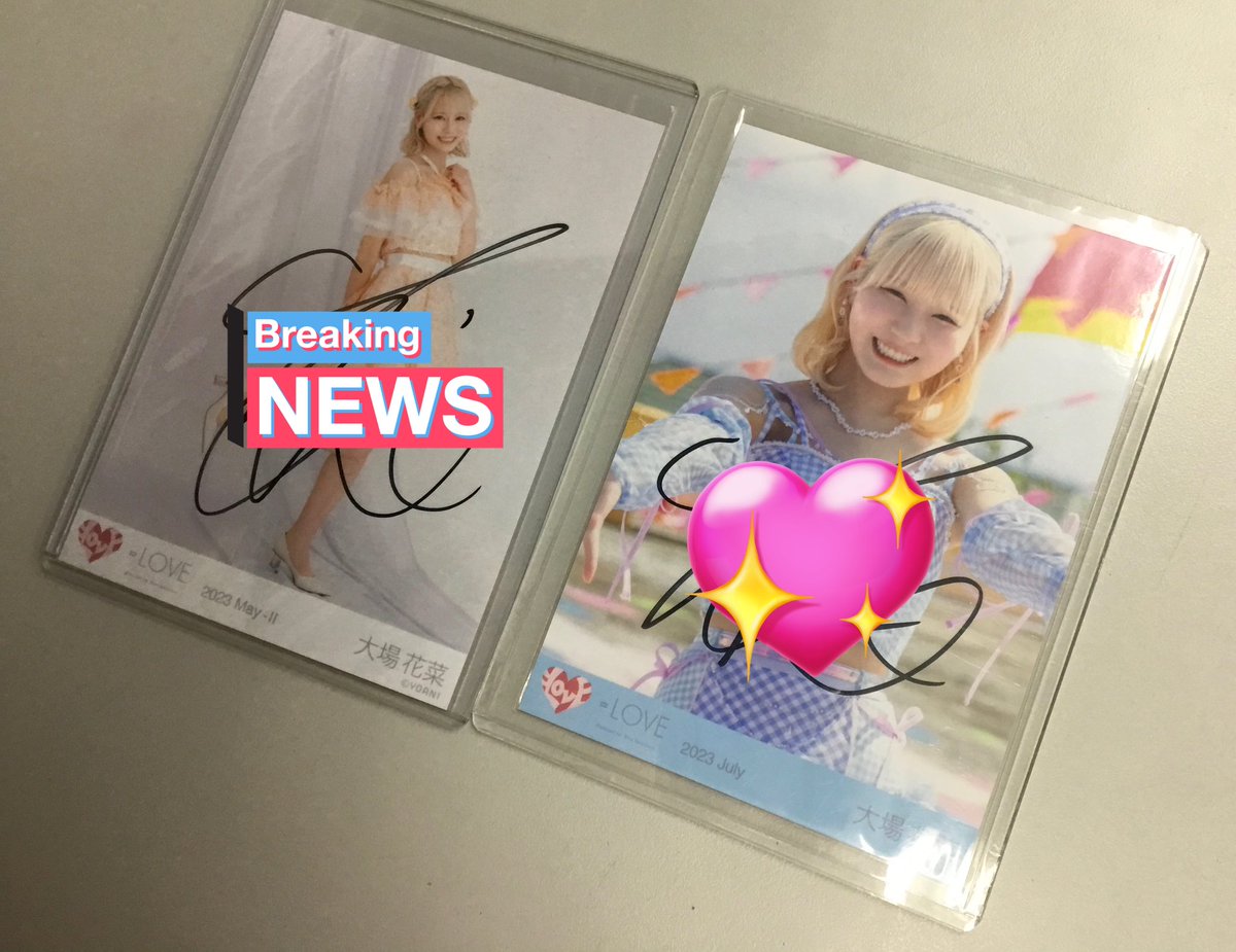 LOVE 大場花菜さん 直筆サイン入り生写真入荷です！！