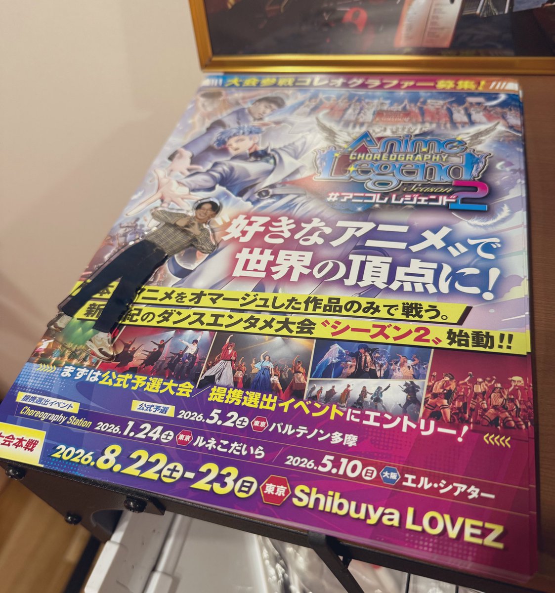 realakibastudio's tweet image. 本日もオープンいたしました！
当スタジオは一般のお客様のレンタル利用も受け付けておりますので、是非多用途でのご利用お待ちしております✨️

⬇️ご予約はこちらから⬇️
realakibastudio.com

#RAS秋葉原 
#神保町 
#ダンススタジオ