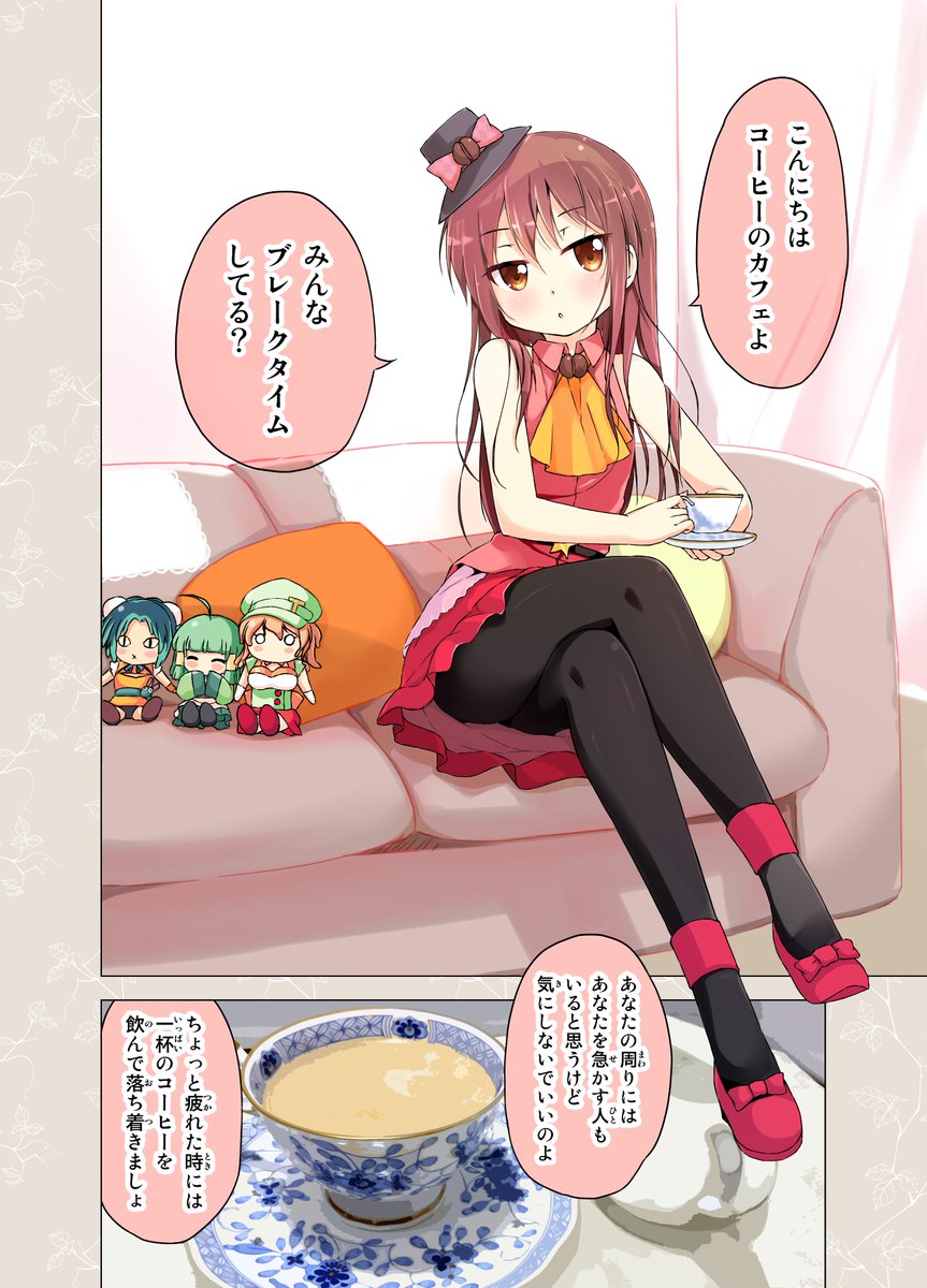 ポルリン☕️【イラスト集＆不愛想④巻クラファン】〜11/16