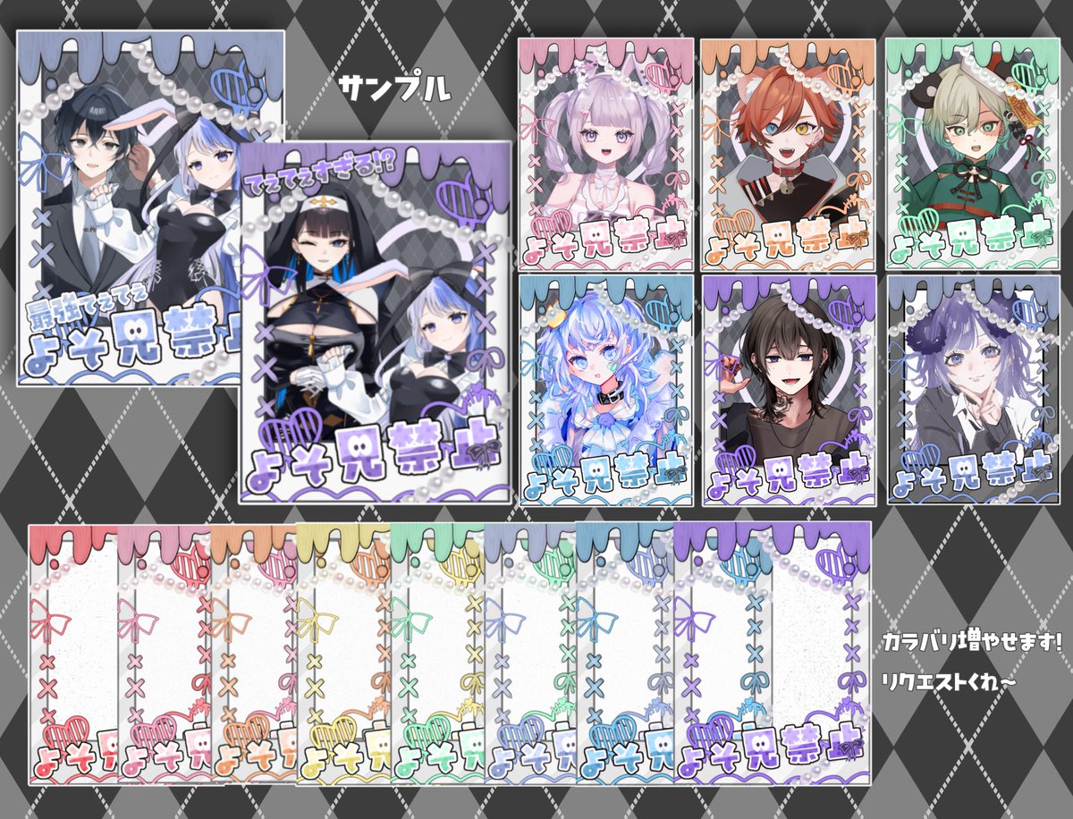 am4Fb's tweet image. #IRIAM素材 
チェキ風素材⟡.·

一旦カラバリ9色。この色欲しい！とかあればいつでも言ってね。用意します◎

✧• ──────── •✧
　♡&amp;amp;RPで使用可能◎
　　加工、二次配布
　自発発言、AI学習等✕
✧• ──────── •✧
引用してくれたら見に行く👀
ギガファイルツリーにポイします。⬇️