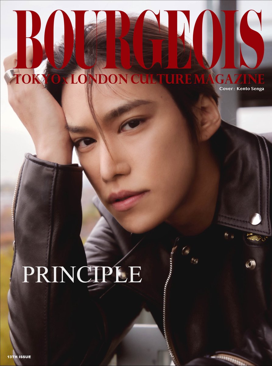 kmf2_burn's tweet image. 12/13(木)発売
「BOURGEOIS 13TH ISSUE」
Theme : PRINCIPLE 美学
#千賀健永(表紙)