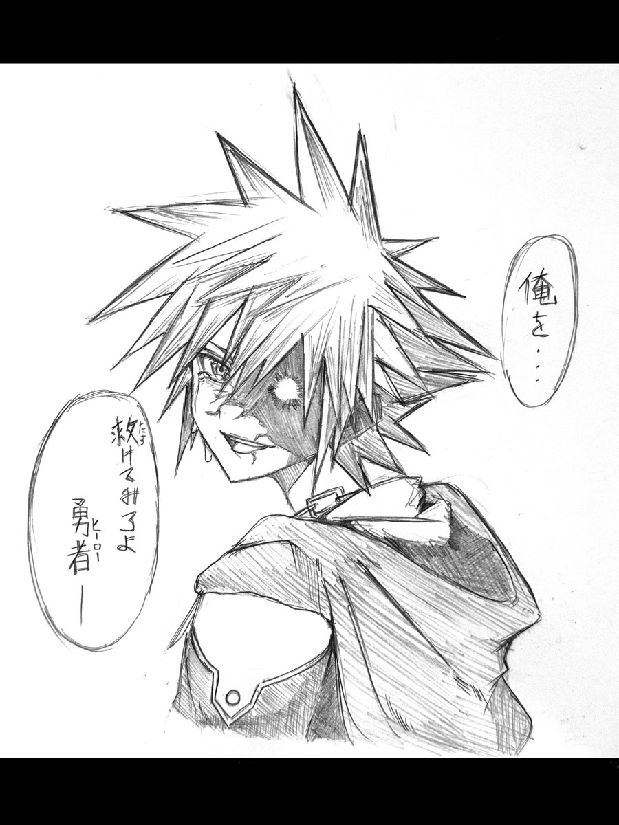 キングダムハーツ
闇堕ち/ソラ