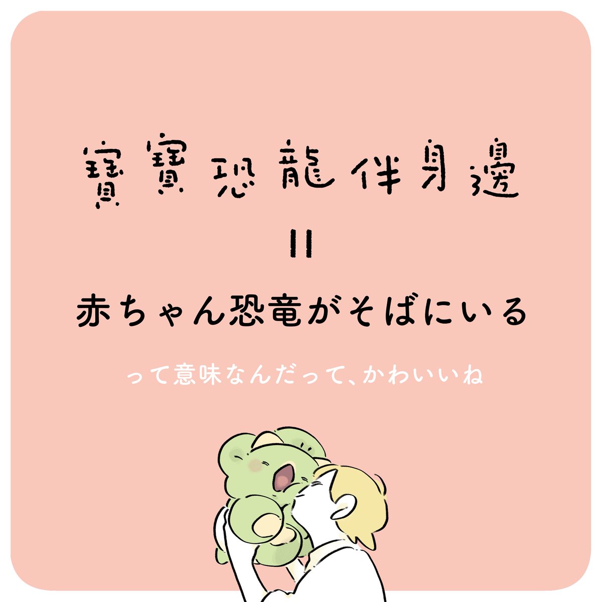 桜木となりました。他の方はご購入できません。 クラナガ (@Kuranaga11) / Posts / X
