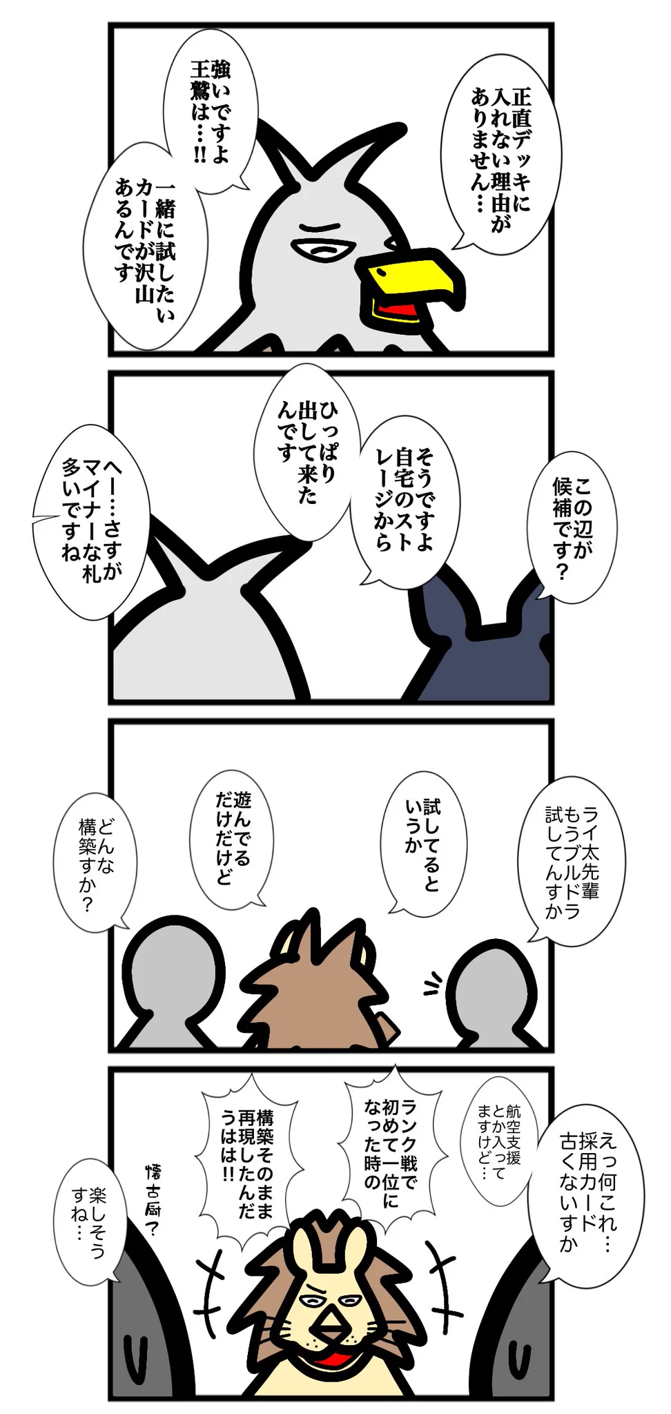 ワタル@単行本発売中！！ on X: 