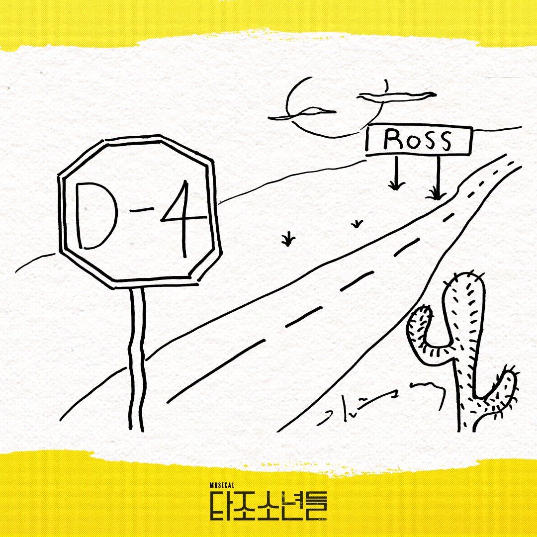 newpro_ostrich's tweet image. [뮤지컬 #타조소년들]

🪑🪑🪑🪑
Good Bye D – 4 🌊

“ROSS.”

심 | #김준식

대학로 TOM(티오엠) 1관
2025.09.04 – 11.23

#뮤지컬 #타조소년들 #굿바이디데이공개