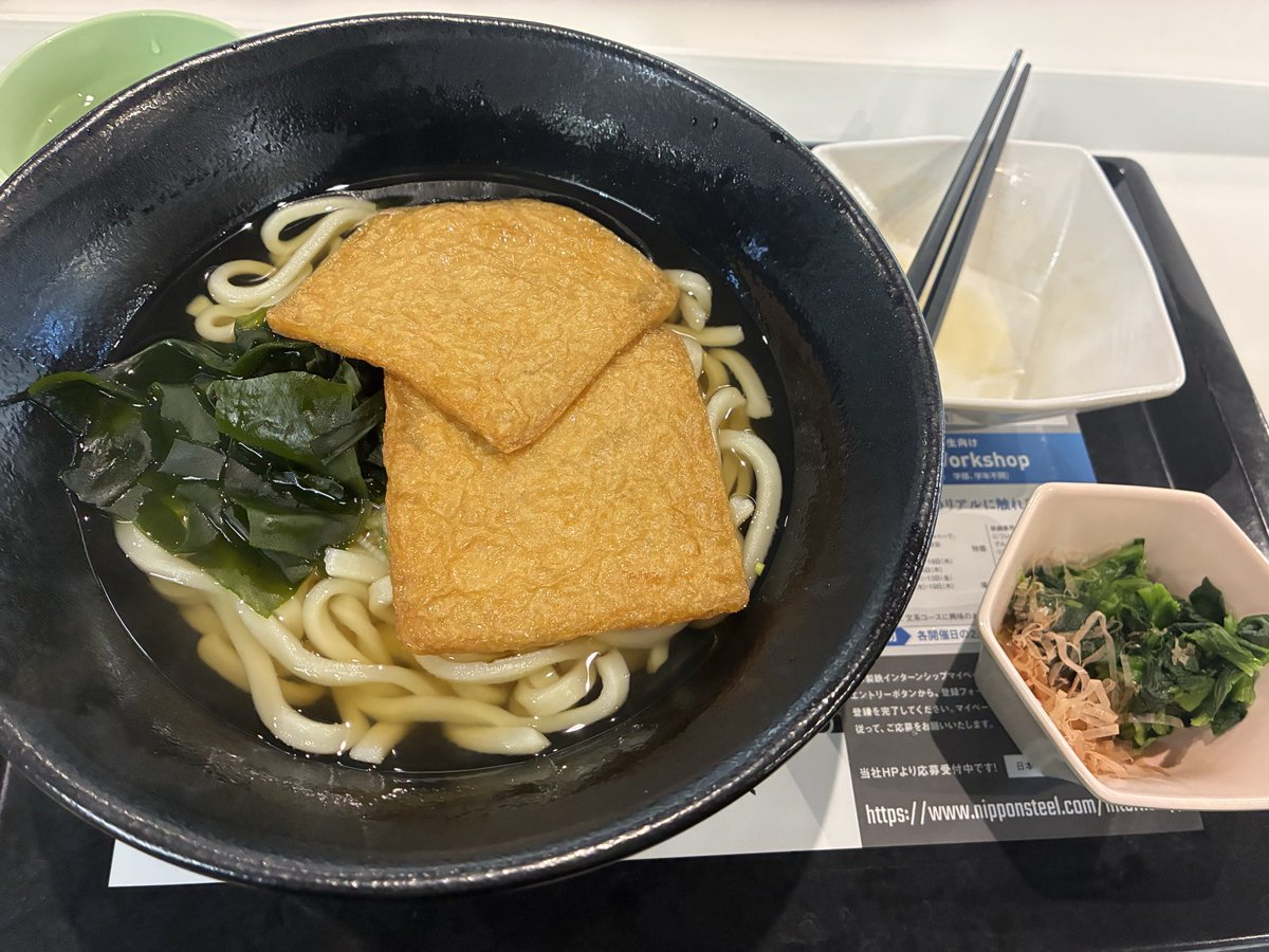 #680円以下で680円にできるだけ近づけたら勝利
本日の結果 550円
油揚げ込の値段だと知らずに、油揚げ分大幅にズレた( ; ; )