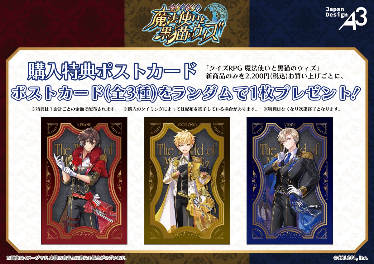 ＿＿＿👑商品＆特典情報👑＿＿＿ 新商品のラインナップはこちら