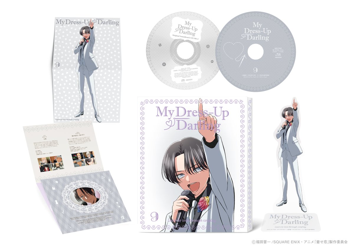 その着せ替え人形（ビスクドール）は恋をする 完結セット 福田晋一