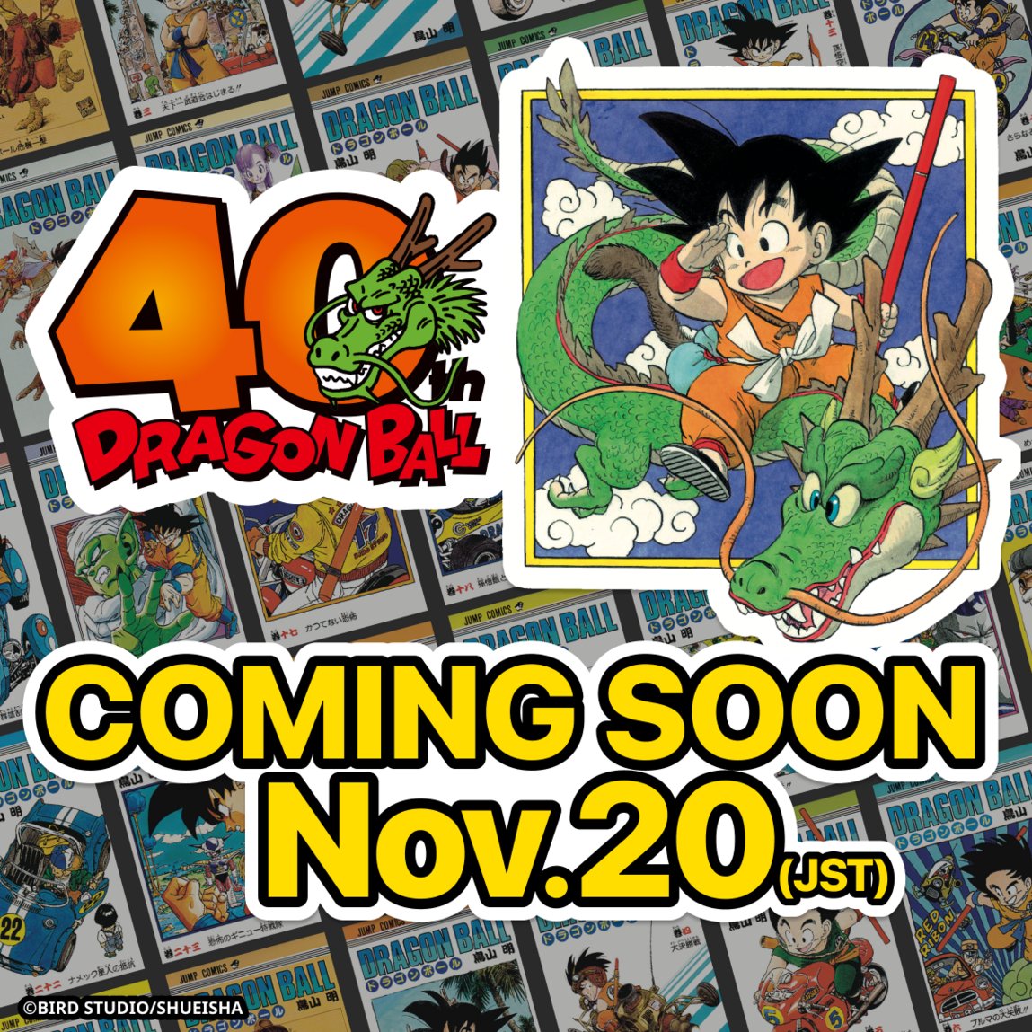 DB_official_en's tweet image. The anniversary of Dragon Ball&apos;s first publication is tomorrow, November 20th!

#DragonBall