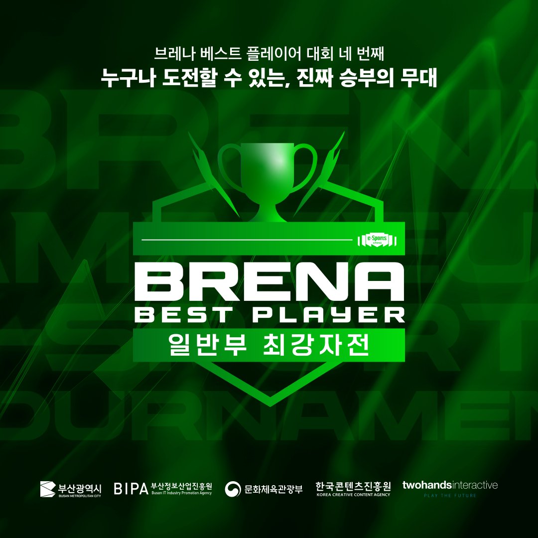 WDGKOREA tweet media