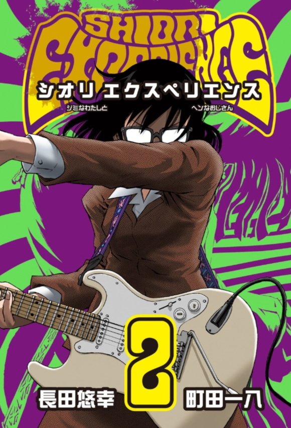 Vi este manga y de inmediato solo pensé una cosa... <a href="/MaeveHdz23/">Mady...</a> jsjs