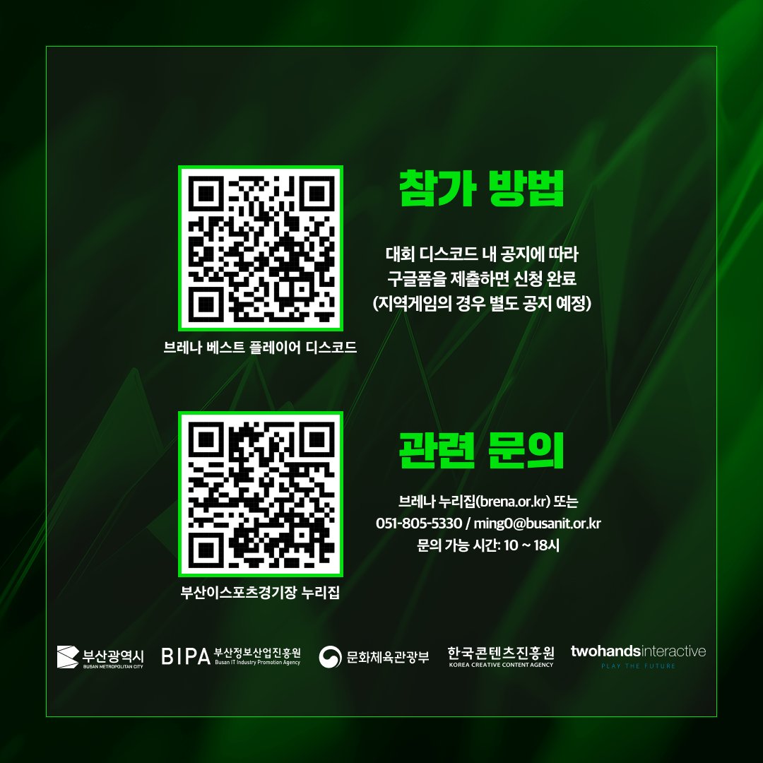 WDGKOREA tweet media