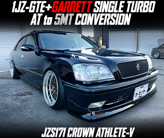 JZS171 JZS171 クラウン アスリートV 前期 1JZ トラスト 前置き 