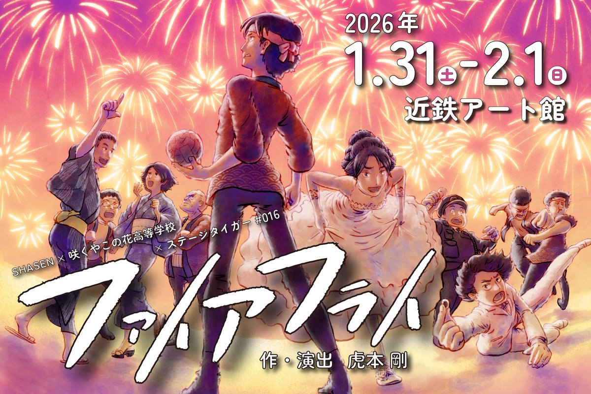 kazu⭐ (@7415kazu) / Posts / X