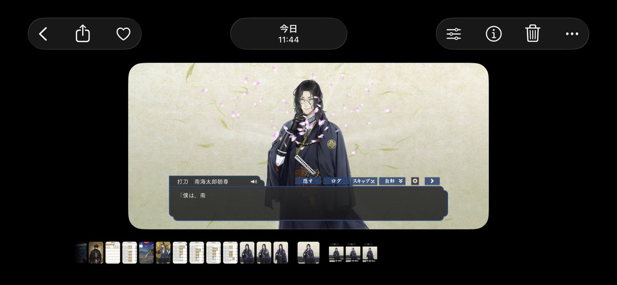 nkmr007's tweet photo. 文土佐5周終わっての成果
極肥前くん隊長にしてるからか先生沢山保護してくる
先生も鳩飛ばして隊長にしたら野良肥前くん釣れるのでは🤔 https://t.co/JkSGboTFyF