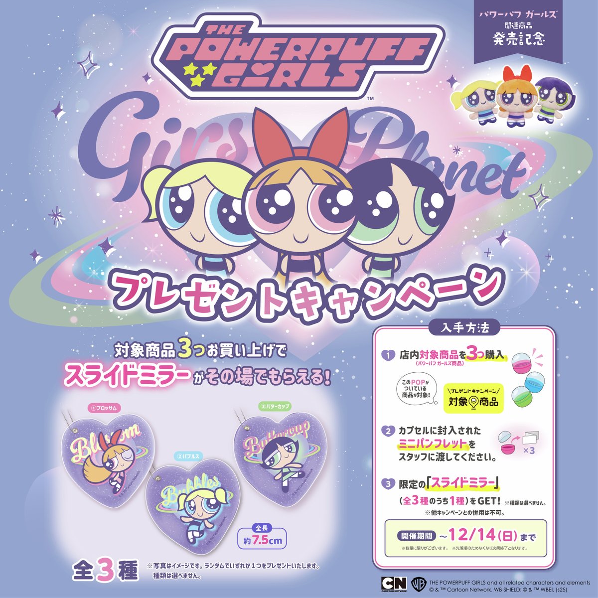 gashacoco(ガシャココ)【公式】 tweet media