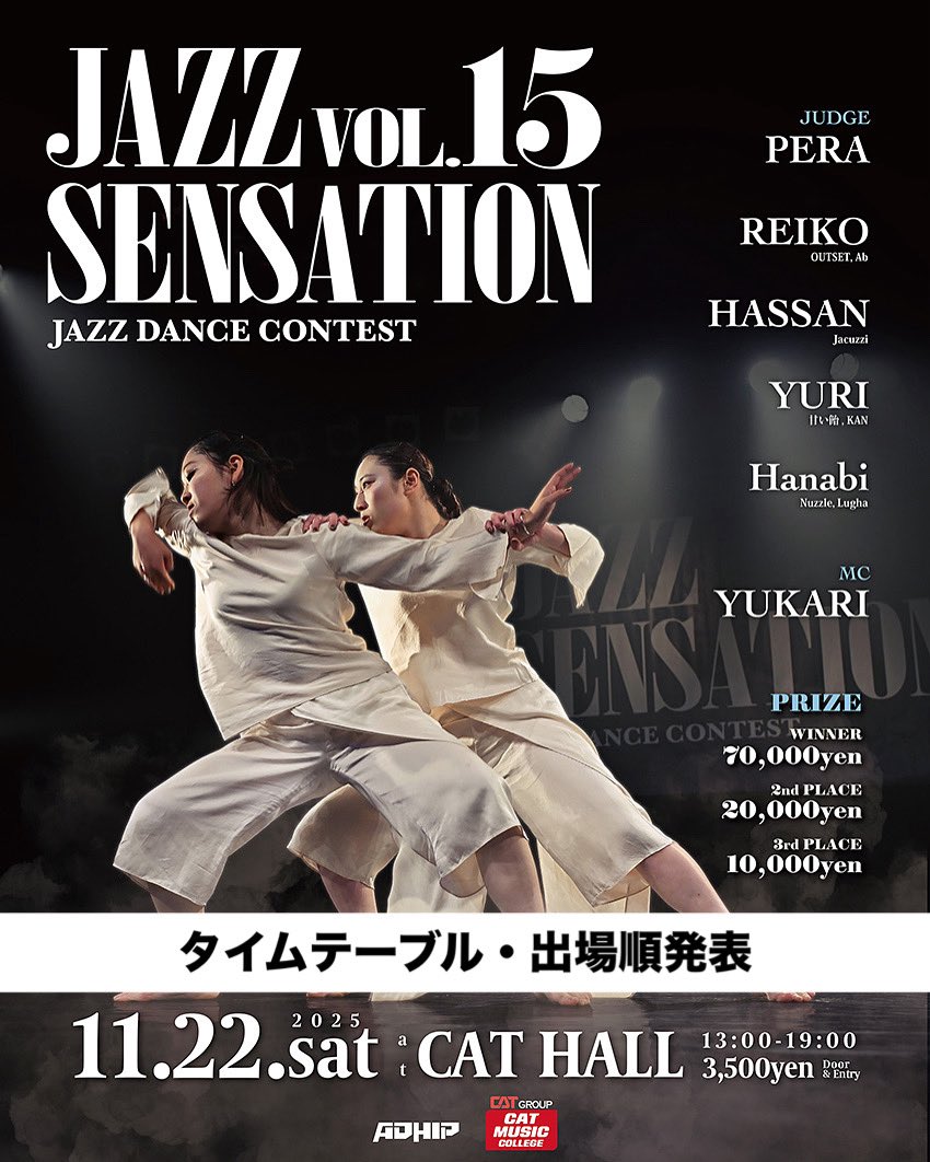 DANCEDELIGHT_JP's tweet image. 11月22日（土）CAT HALLにて開催、ジャズダンス限定ダンスコンテスト &quot;JAZZ SENSATION VOL.14” のタイムテーブルと出場順を発表します！

dancedelight.net/event/562/

///// タイムテーブル /////

13:00 開場
13:30 オープニング（ジャッジデモ）
13:55 Aブロック
14:40 休憩
15:10 Bブロック
16:00…