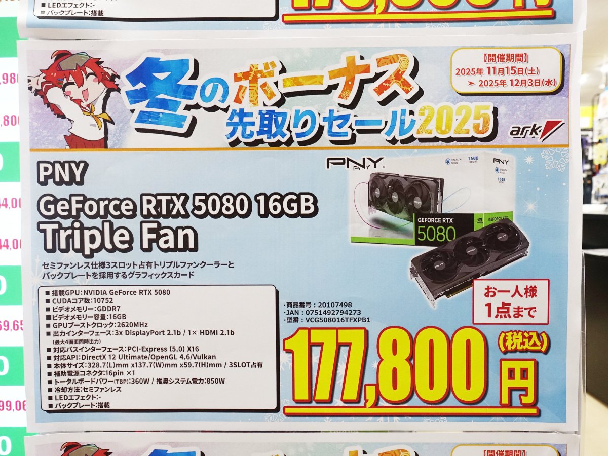 パソコンショップ アーク【公式】 tweet media