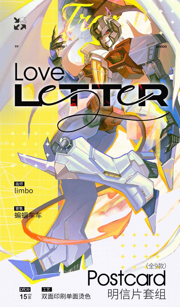 Zoexpersonatoy's tweet photo. 💌✨ Starscream “Love Letter” Postcard Set is now live!
Our dramatic Seeker has prepared a handwritten confession just for you—don’t keep him waiting. 👀✨
Pre-order now: https://t.co/zqKNVVa7dM
#Transformers #Starscream #PostcardSet #fanart https://t.co/SC9VdcFutt