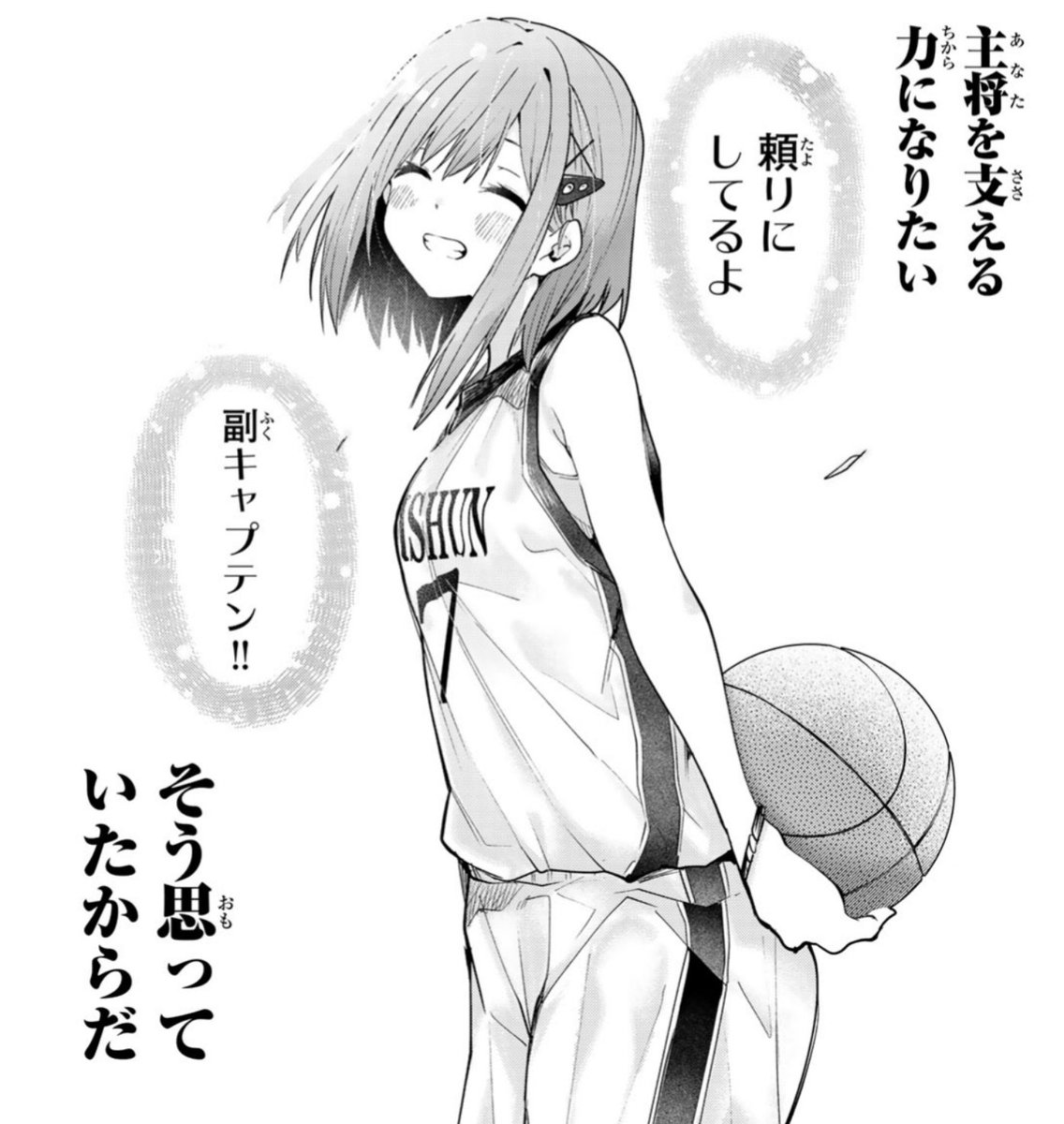 來夢ページ YUME iXi | シャンプー機器 | 製品情報 | タカラベルモント