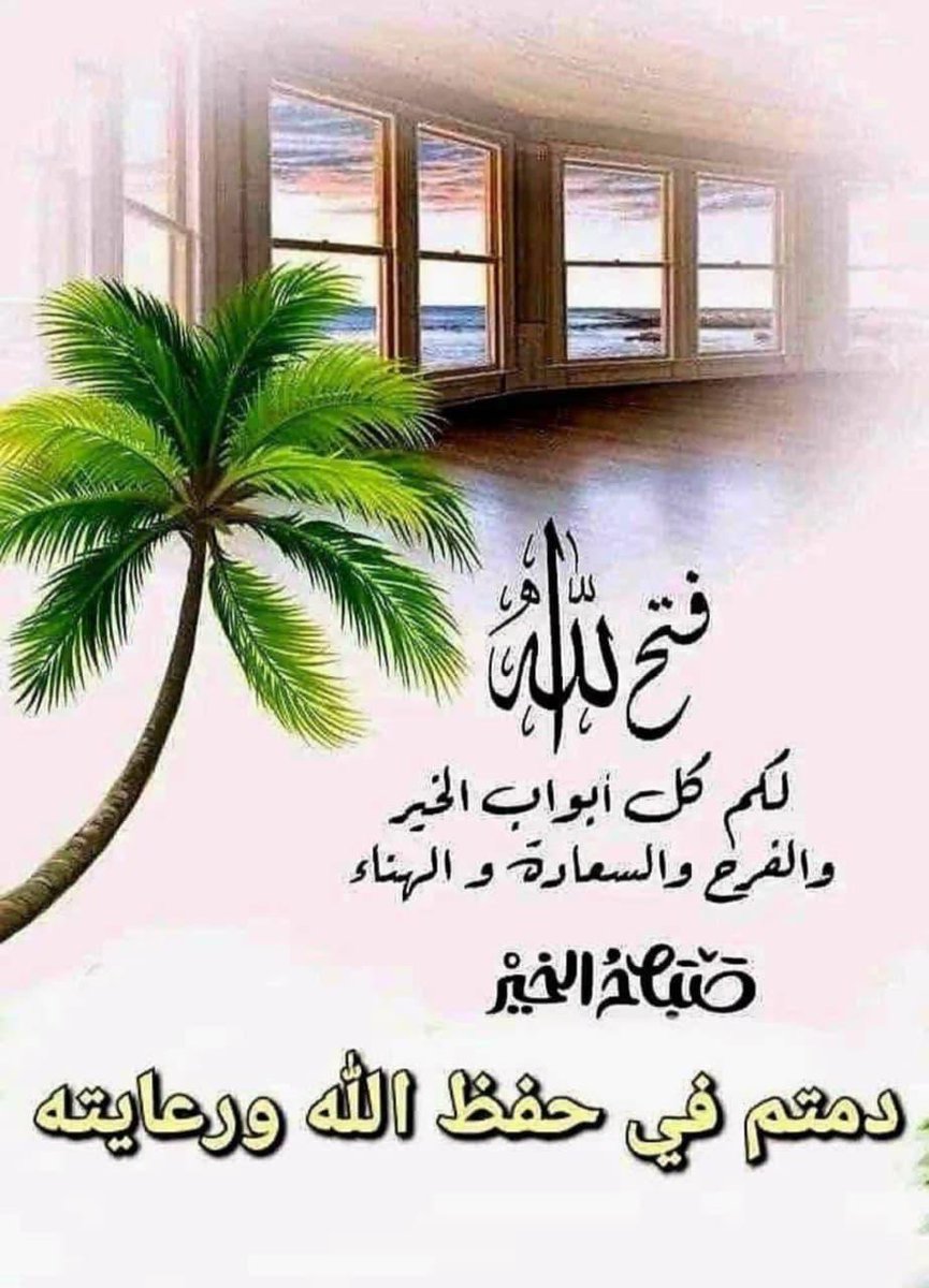 محسن حمود المداريه (@mohsen201442) on Twitter photo 