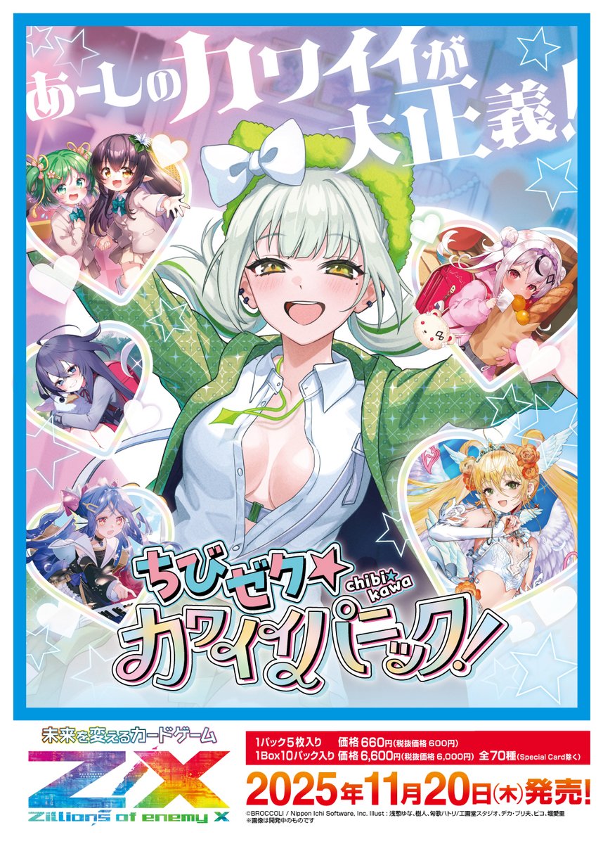 専用です⭐︎他の方の購入はお控え下さい WEB通販 カードジャック (@cardjackonline) / Posts / X