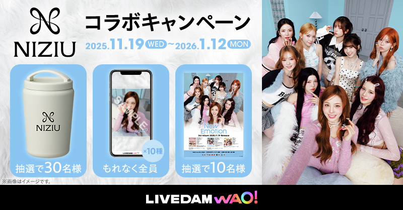 /⋰
3rd Album『New Emotion』リリース記念💿✨
#NiziU コラボキャンペーン開催🎊
\⋱

アルバム収録曲を歌って🎤写真を撮って📷️
豪華賞品をゲットしよう🎁

詳しくはこちらをチェック🔽
clubdam.com/campaign/colla…

#NiziU_NewEmotion #にゅーえも