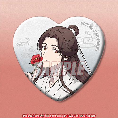 🎯おまけキャンペーン第1弾🎯 【アニメ「天官賜福 貮」オンラインくじ