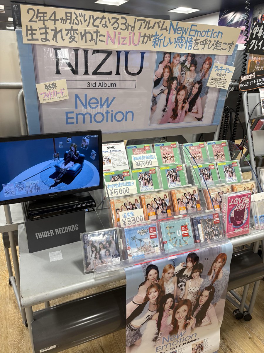 【#NiziU】

3rd Album『New Emotion』発売日🎀

生まれ変わったNiziU待望の3rd Albumが
「新しい感情」を呼び起こす💥

💫ラッキードローも開催中💫

🎁特典：オリジナル・ランダムフォトカード タワーレコード ver.