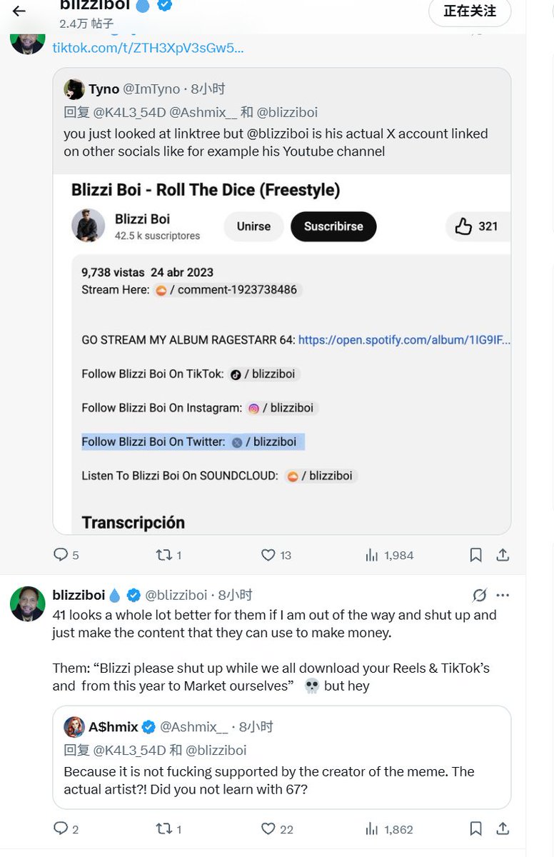 bitbob9's tweet image. 原版的41是老登的意思，Tiktok上小孩在喊67，老登们为了对抗搞出了41，前几天Sol就在炒67 VS 41 的叙事，放到BSC上面来就代表着二圣，又升华了