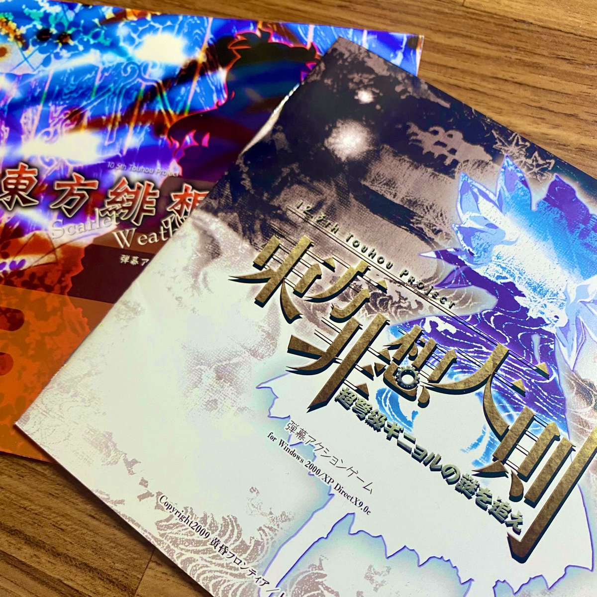 以前から気になっていた東方非想天則(+緋想天)を買いました！
メインはアリスにしようと思っているので、色々調べながら余暇時間に練習していますー
また12月入ったら配信しながら遊びたいです！！