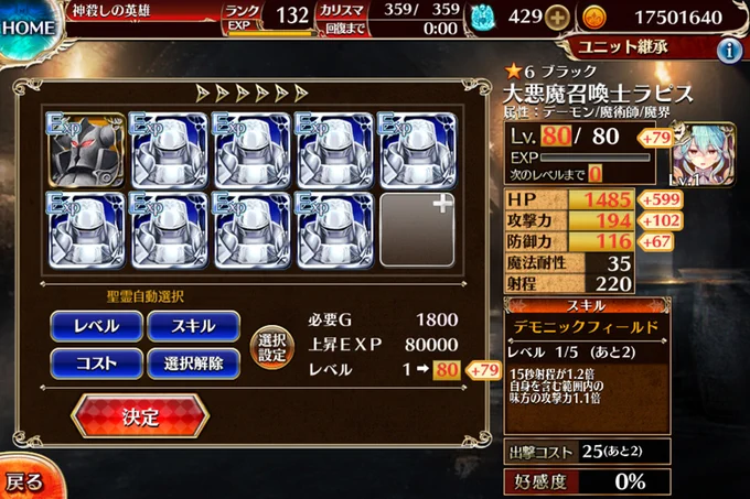 ツイート画像 1