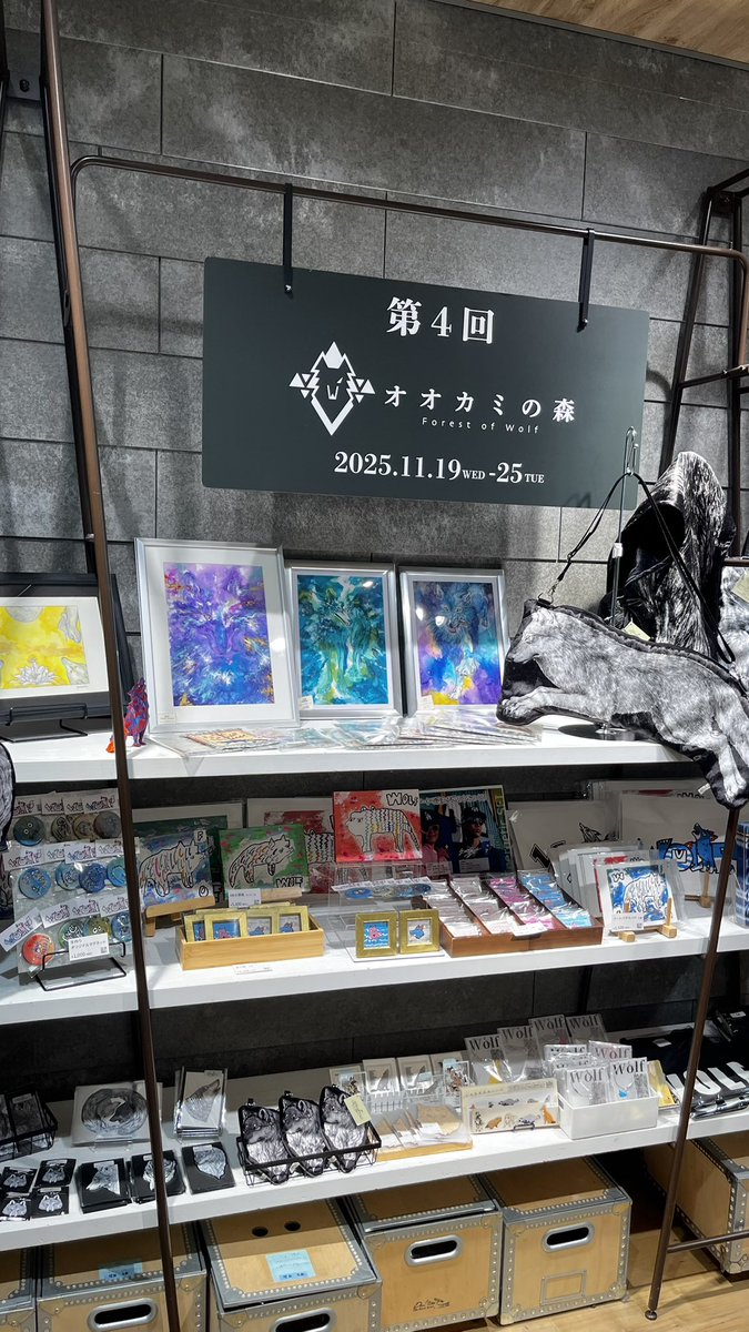オオカミの森開催中です🐺🔥
朝から多くの方にご来店いただいております🐺🔥