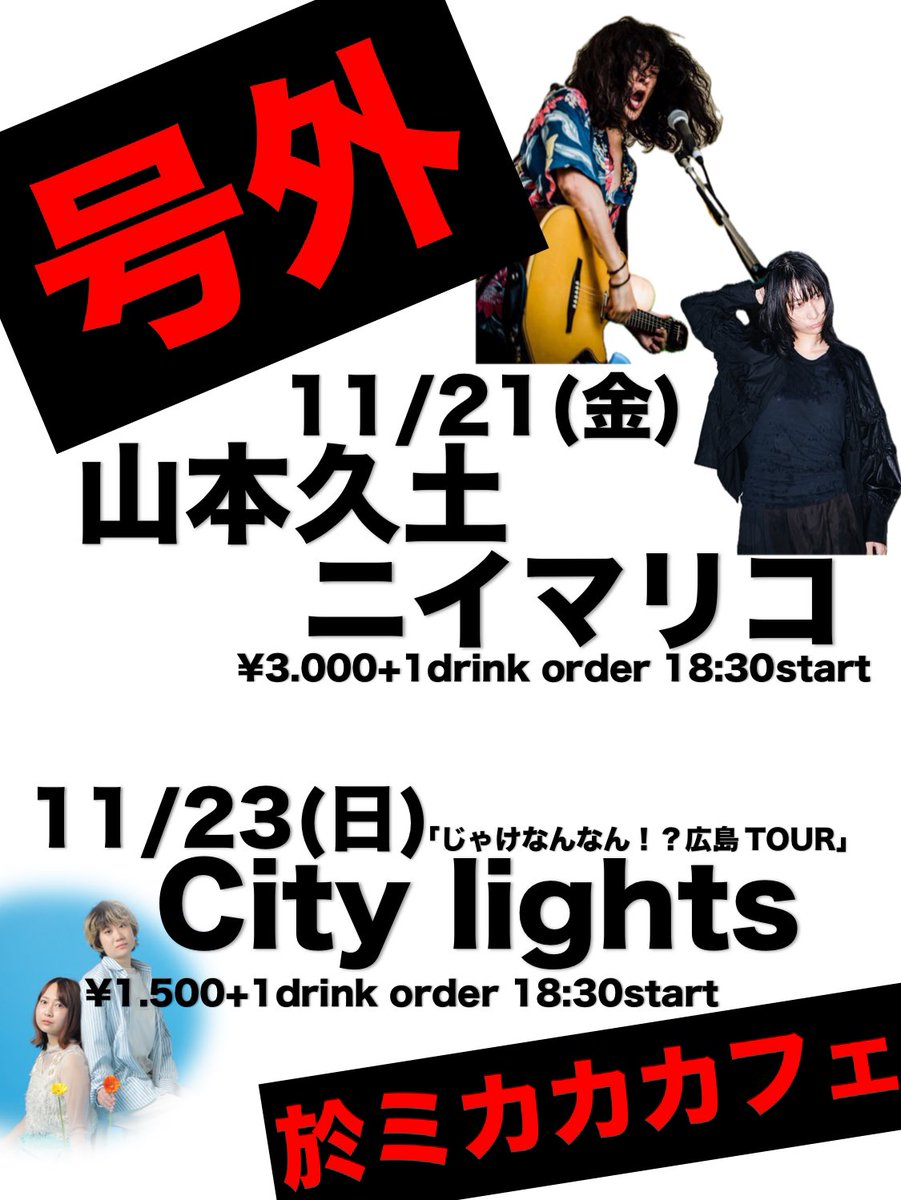 山崎ハコ CD34枚　ほぼコンプリート 山崎ハコ CD34枚 ほぼコンプリート 山崎ハコ CD34枚ほぼコンプリート