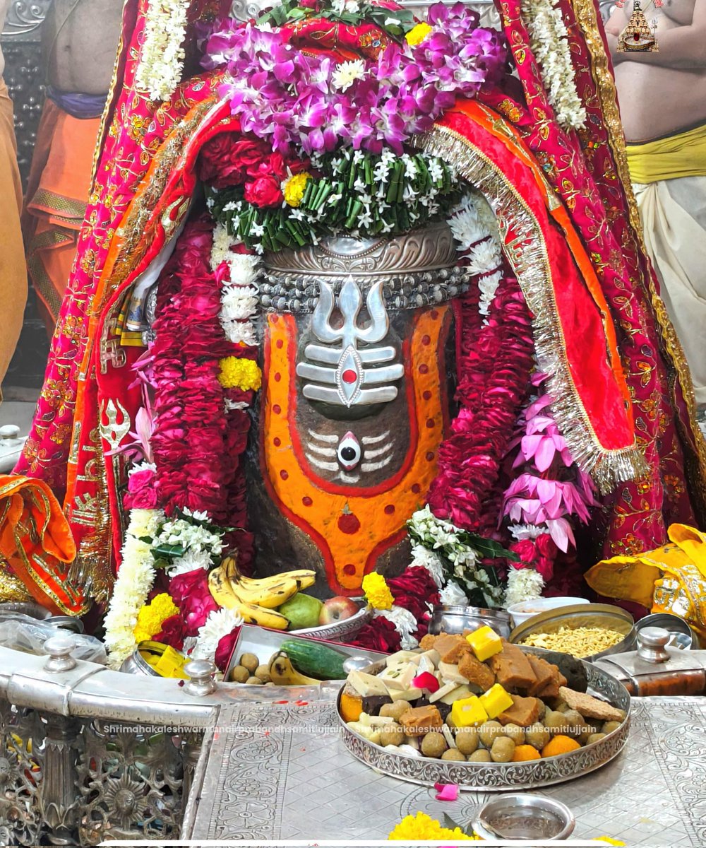 जय श्री महाकाल 🚩🚩🚩