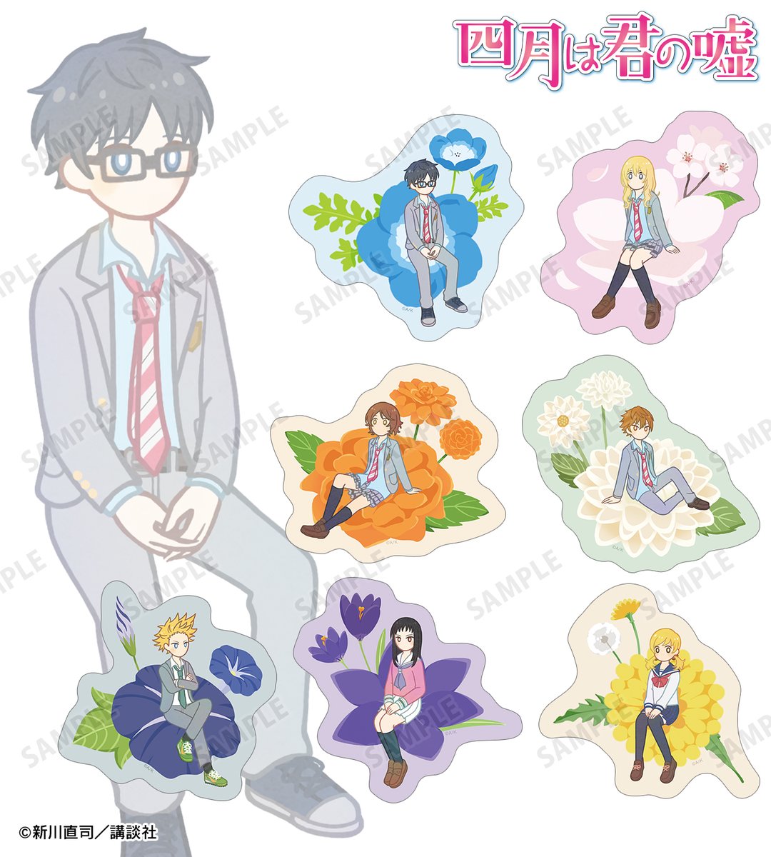 四月は君の嘘 バッグチャーム 50個セット 四月は君の嘘」の名シーンが