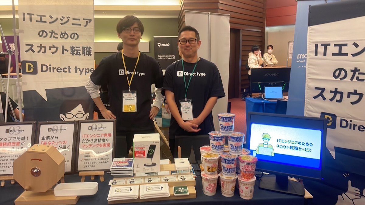 DirectType's tweet image. #cndw2025 

2日目も始まりました！！
#directtype ブース
昨日に続き豪華景品を用意しております🙌
ぜひお立ち寄りください✨✨