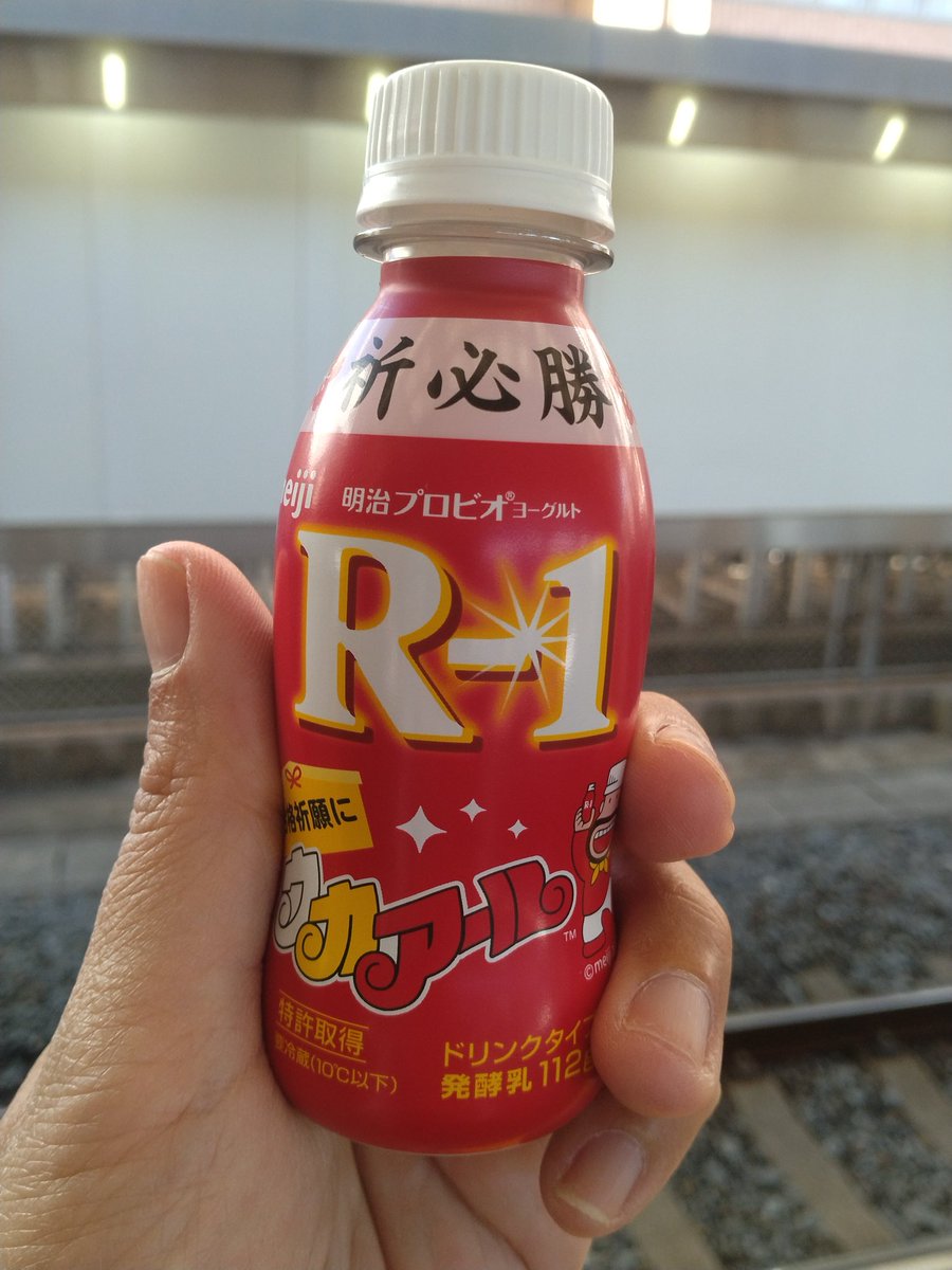 AKIRA@2026幕開け tweet media