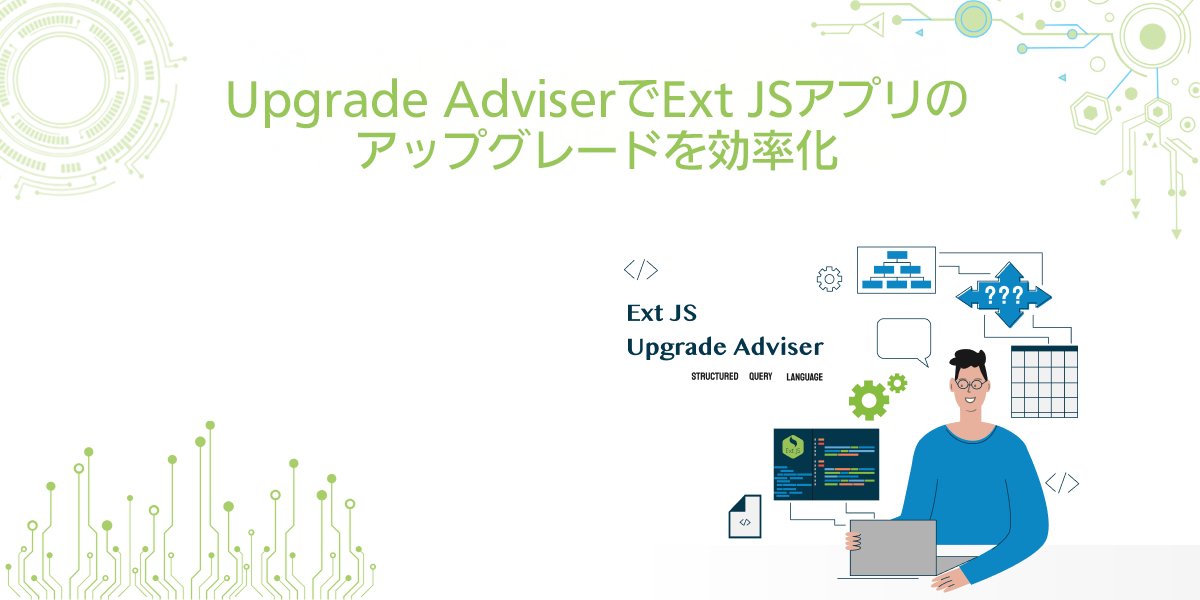 embarcadero_jp's tweet image. [Sencha Blog]  Upgrade AdviserでExt JSアプリのアップグレードを効率化

dlvr.it/TPLPGh

#extjs