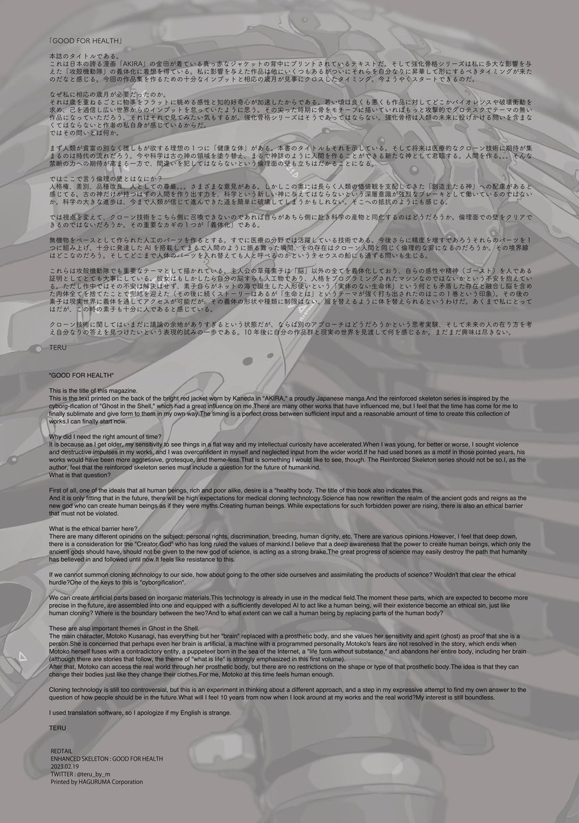 👹GOOD FOR HEALTH OSAKA💀
本日よりスタートいたしました！
是非ご来場ください✨🙇✨