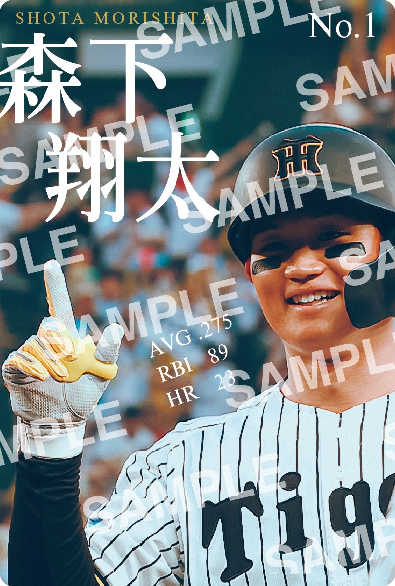 周(あまね)@虎党🐯 (@kagayan06) / Posts / X