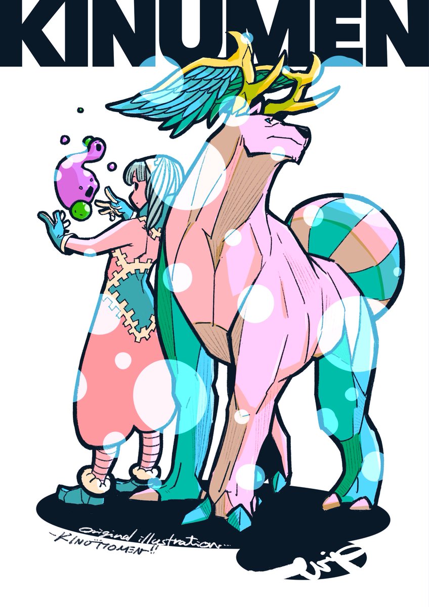 冬の香り
#イラスト #illustration