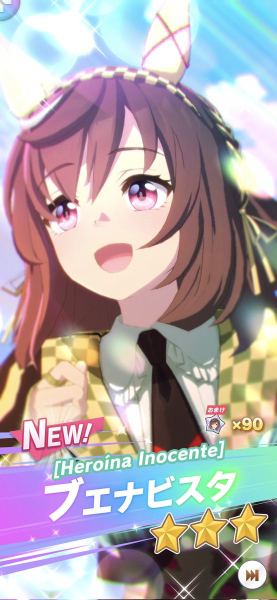 やぎちゃん (@yagichan0019) / Posts / X