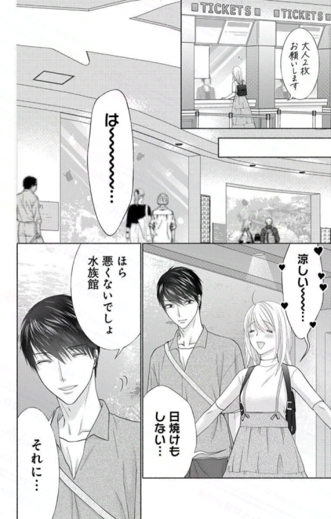 📚パパが男に変わるときⅡstory11(LoveJossie168)📚
白泉社e-net!
hakusensha-e.net/store/group/s-…
めちゃコミ(25-27File)
mechacomic.jp/books/148691
eBookJapan
ebookjapan.yahoo.co.jp/books/660793/
コミックシーモア
cmoa.jp/title/231334/
Renta!
renta.papy.co.jp/renta/sc/frm/i…

🌸上記ほかにて配信中です🌸