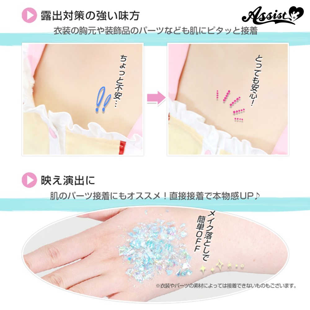 🚚再入荷🚚

／꙳
『フェイスカバーグルーAS』
ロールオンタイプ＆スポンジタイプ
＼✧

✅無色透明で目立たない
✅速乾
✅メイク落としで簡単に落ちる！
💖化粧品材料使用で安心